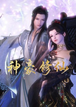 黑名单第四季
