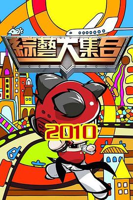 胜者为王4