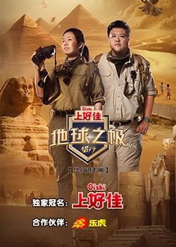 全知干预视角