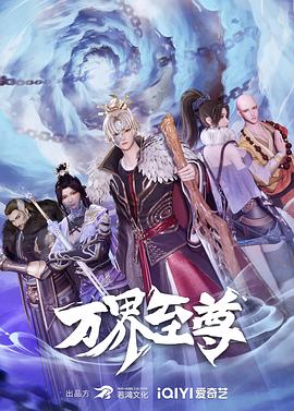 魔鬼游乐场2010