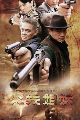 光荣时代免费观看全集