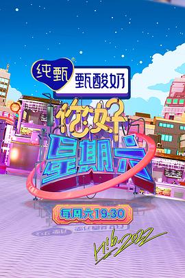 Soho区惊魂夜