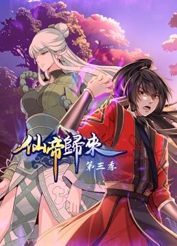灵剑尊