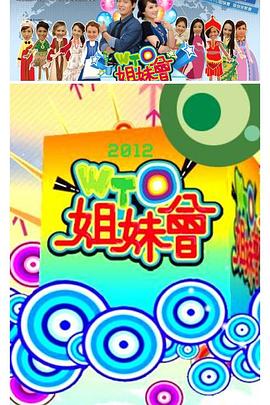 欧美伦理毛片在线看
