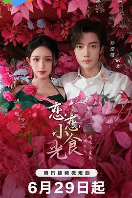 免费电影黑丝足交