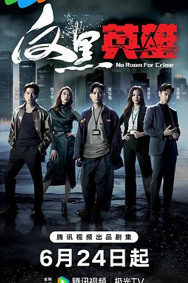 乡约