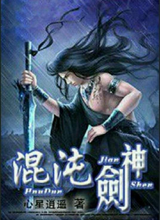 影之诗 FLAME 七影篇