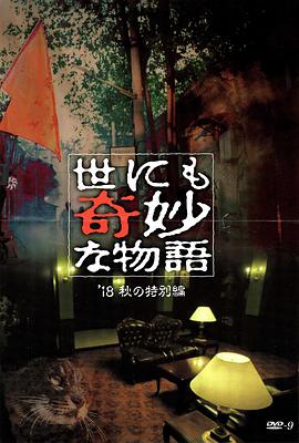 黄sei片网站