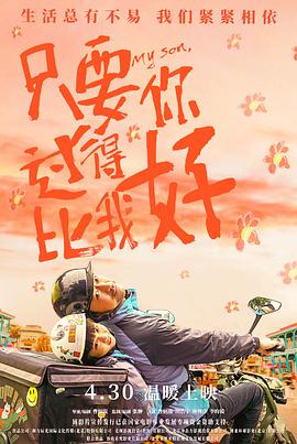 东京暗鸦op