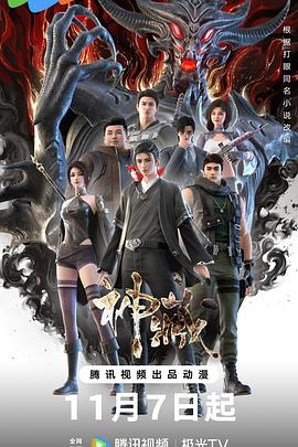 宠物小精灵剧场版 - 路基亚爆诞[美版]