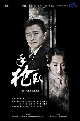跟女医生做爱