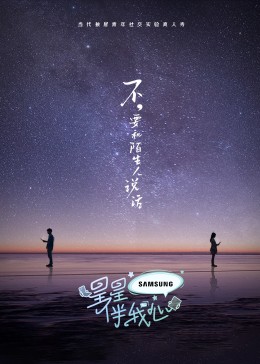 可以看到两人或者多人进行