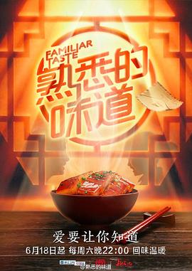 春雨直播免费直播