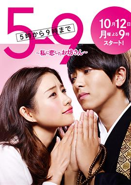 【中文字幕】60私、実は夫の上司に犯●れ続けてます…中野七緒