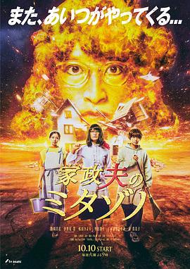年轻一代第一季