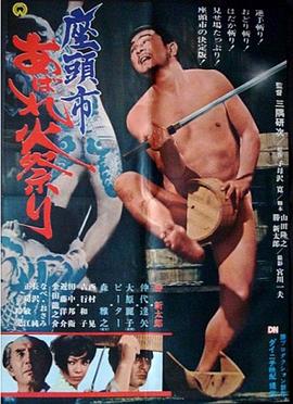 梦幻西游 第四季