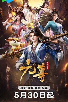 要久久爱电视剧是1月9日开播吗