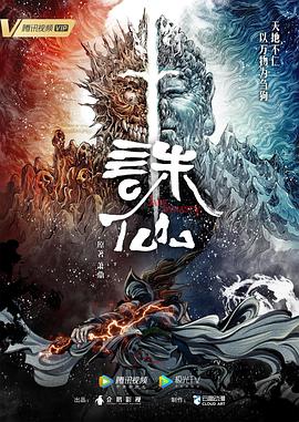 妻子的浪漫旅行 第二季
