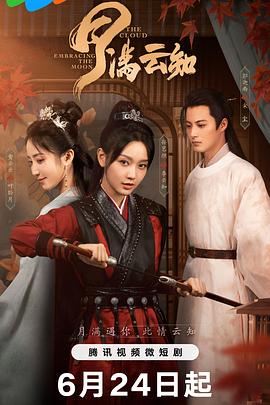 古惑仔之街头悍将