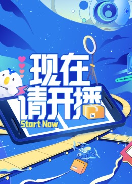 梦幻诛仙电视