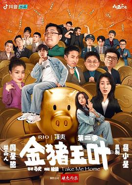 大海啸之鲨口逃生下载