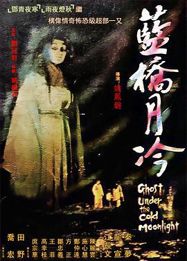西游之铁扇公主