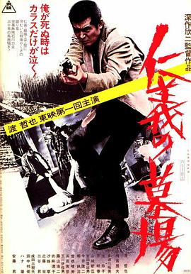 非常小特工4