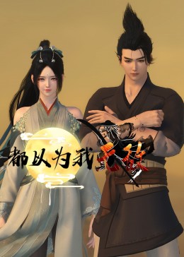 无限斗界之暗夜双龙
