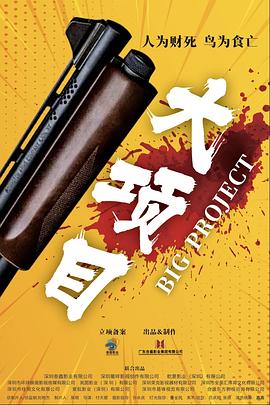 成人AV毛片无码免费网站