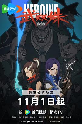 金星脱口秀2015