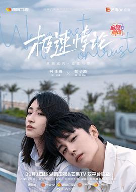 长歌行电视剧免费观看西瓜