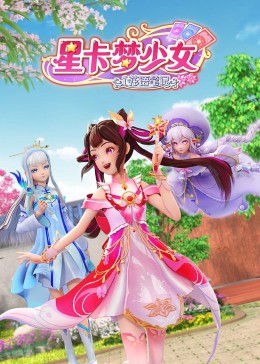 祭献寿元能变强