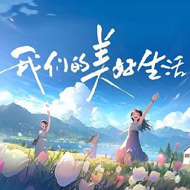 皇茶真韵加盟teastory连锁