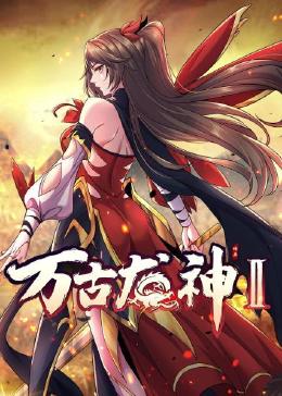 久久综合久久鬼色