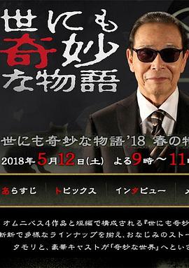拆弹专家 粤语版