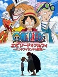 男生那点事第三季