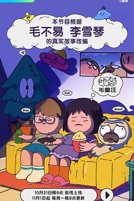 威尔和格蕾丝 第九季
