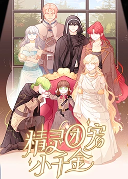 后宫帝王之妾未删减版